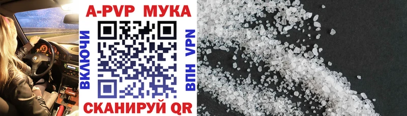 Где купить Рузаевка ГАШИШ Alpha-PVP Амфетамин Каннабис Меф
