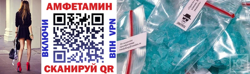 Amphetamine 98%  Рузаевка 