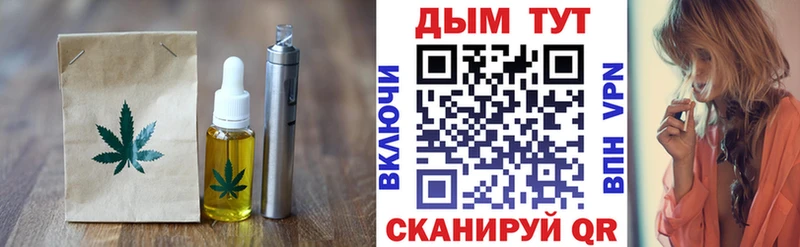 где купить   Рузаевка  Cannafood марихуана 