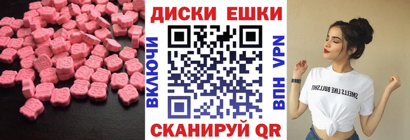 Экстази Дубай  Рузаевка 