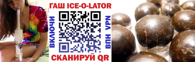 ГАШ VHQ  Рузаевка 