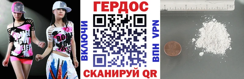 ГЕРОИН Афган  продажа наркотиков  Рузаевка 