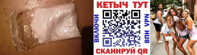 КЕТАМИН VHQ  Рузаевка 