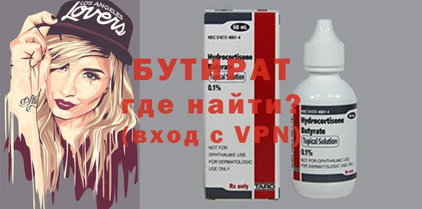 винт Арсеньев