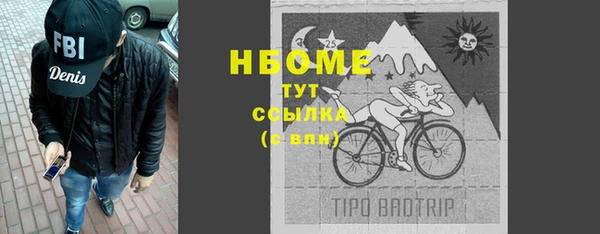 трава Аркадак