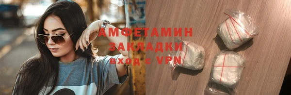 трава Аркадак