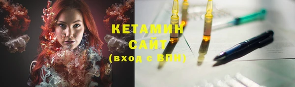 мефедрон мука Покачи