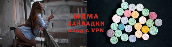 трава Аркадак