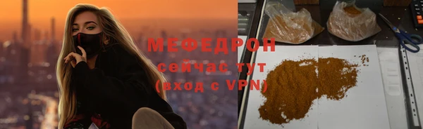трава Аркадак