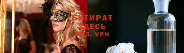 трава Аркадак