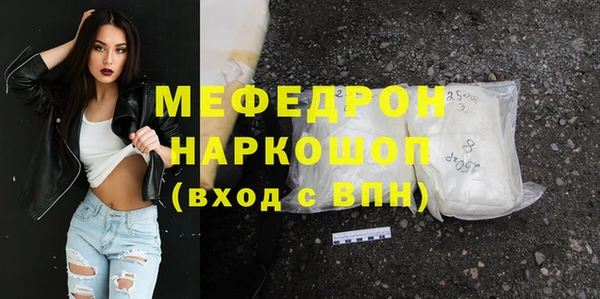 круглые Армянск