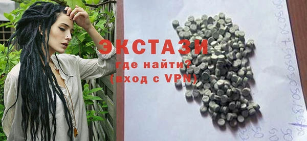 круглые Армянск