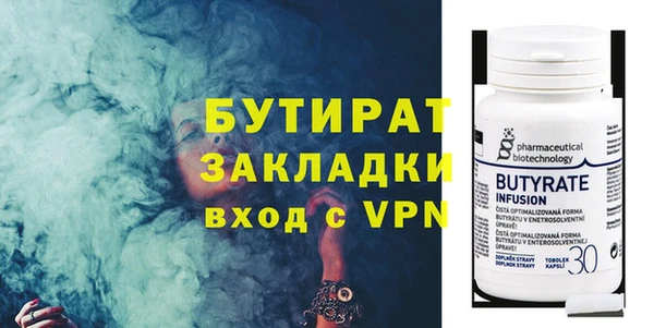 винт Арсеньев