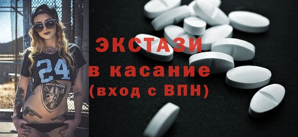 круглые Армянск