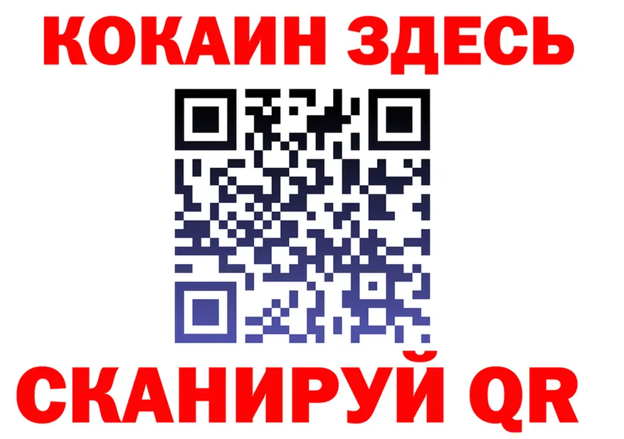 МЕТАДОН белоснежный зеркало площадка KRAKEN Рузаевка