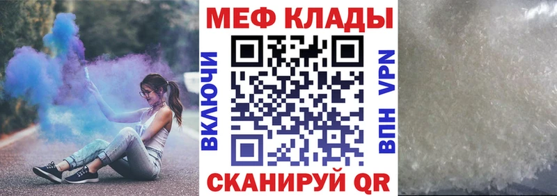 купить наркотики сайты Рузаевка площадка какой сайт МЯУ-МЯУ мука