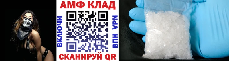 Метамфетамин Декстрометамфетамин 99.9%  Рузаевка 