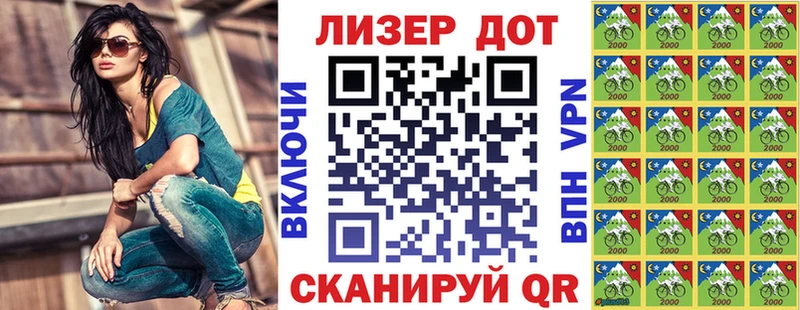 сайты даркнета телеграм  Рузаевка  Наркотические марки 1,5мг 