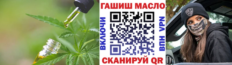 ТГК концентрат  где продают наркотики  Рузаевка 