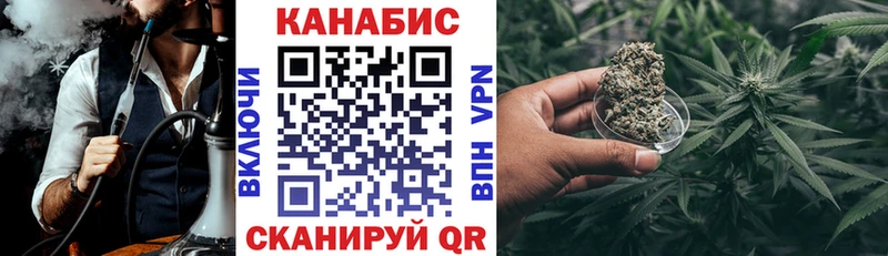 Конопля MAZAR  где можно купить наркотик  Рузаевка 